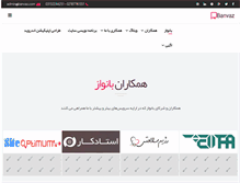 Tablet Screenshot of banvaz.com